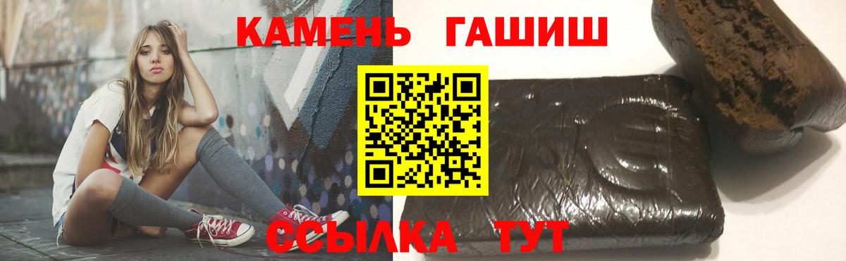 Асбест  продажа наркотиков  Вход с VPN  Гашиш гарик 