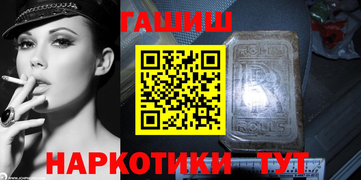 ГАШИШ убойный Асбест