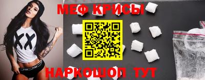 мефедрон мука Уссурийск