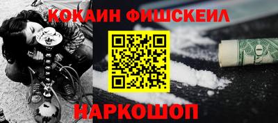 мефедрон мука Уссурийск