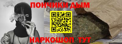 мефедрон мука Уссурийск