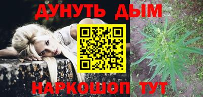 каннабис Усть-Джегута