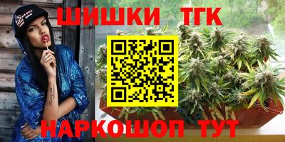 каннабис Усть-Джегута