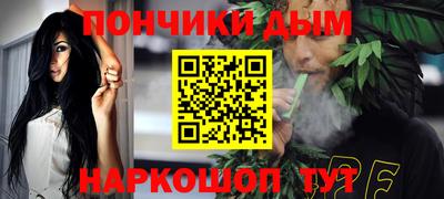мефедрон мука Уссурийск