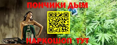 каннабис Усть-Джегута