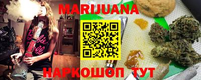 каннабис Усть-Джегута