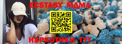 мефедрон мука Уссурийск