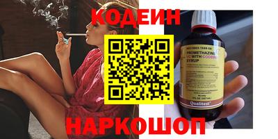 мефедрон мука Уссурийск