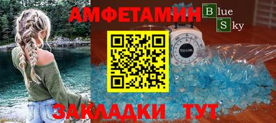 мефедрон мука Уссурийск