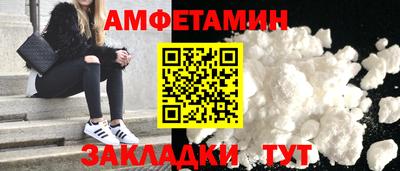 мефедрон мука Уссурийск