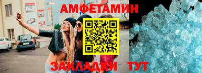 мефедрон мука Уссурийск