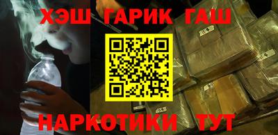 мефедрон мука Уссурийск