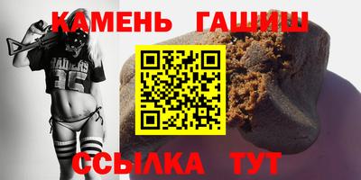 мефедрон мука Уссурийск