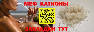 мефедрон мука Уссурийск