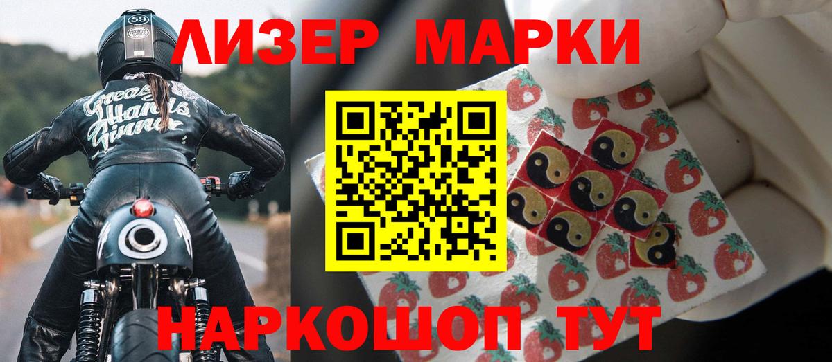 Лсд 25 экстази кислота Асбест