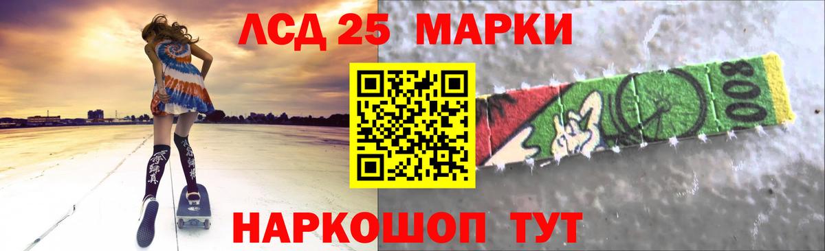 Асбест  Лсд 25 экстази ecstasy  Лсд 25 экстази кислота  Вход с VPN 