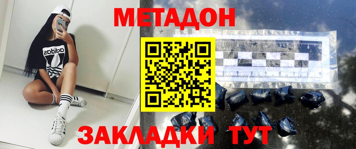 КОКАИН  Гашиш  Канабис  Вход с VPN  Асбест  МДМА  Меф МЯУ МЯУ кристаллы  APVP СОЛЬ  
