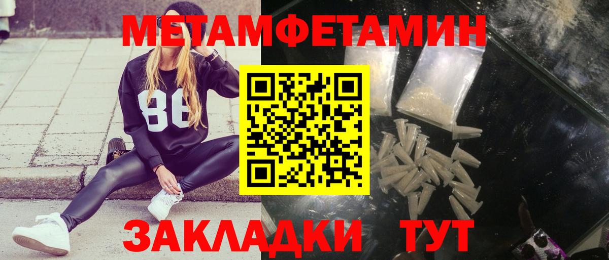 Первитин витя Асбест