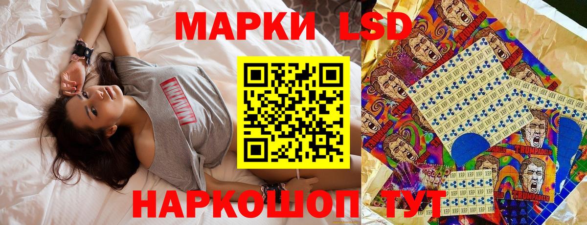 Марки 25I-NBOMe 1,8мг  Вход с VPN  магазин    Асбест 