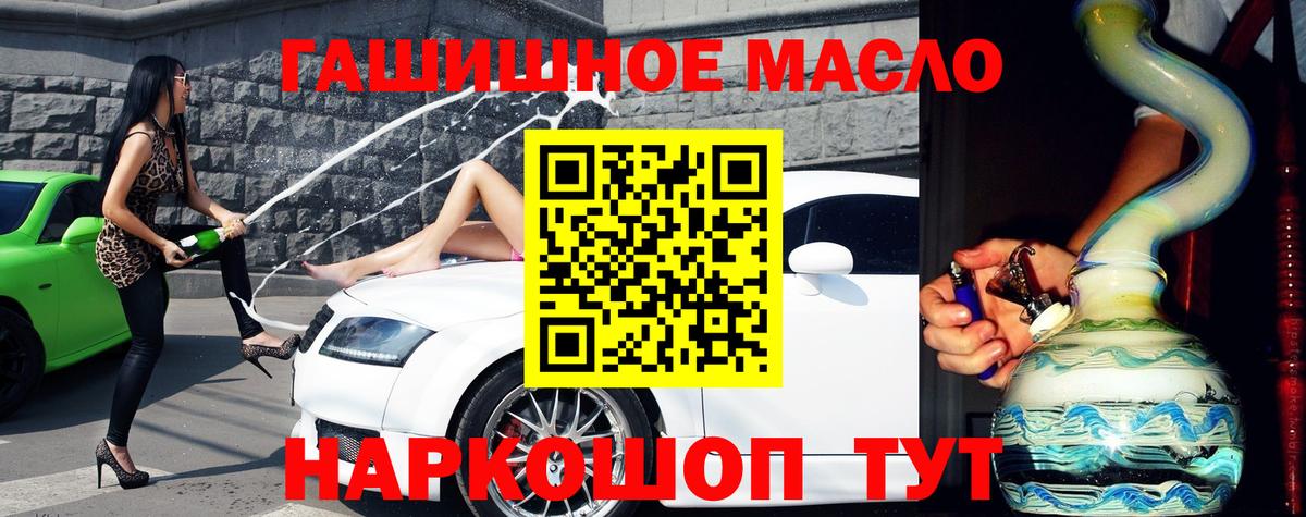 ТГК вейп  наркота  Дистиллят ТГК THC oil  Асбест  Вход с VPN 