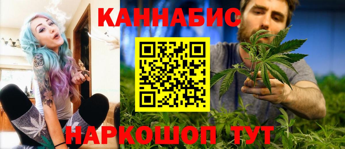 Марихуана семена Асбест